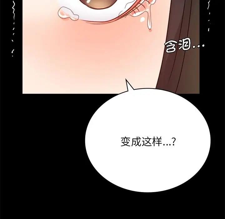 第34话 - 第63.jpg页
