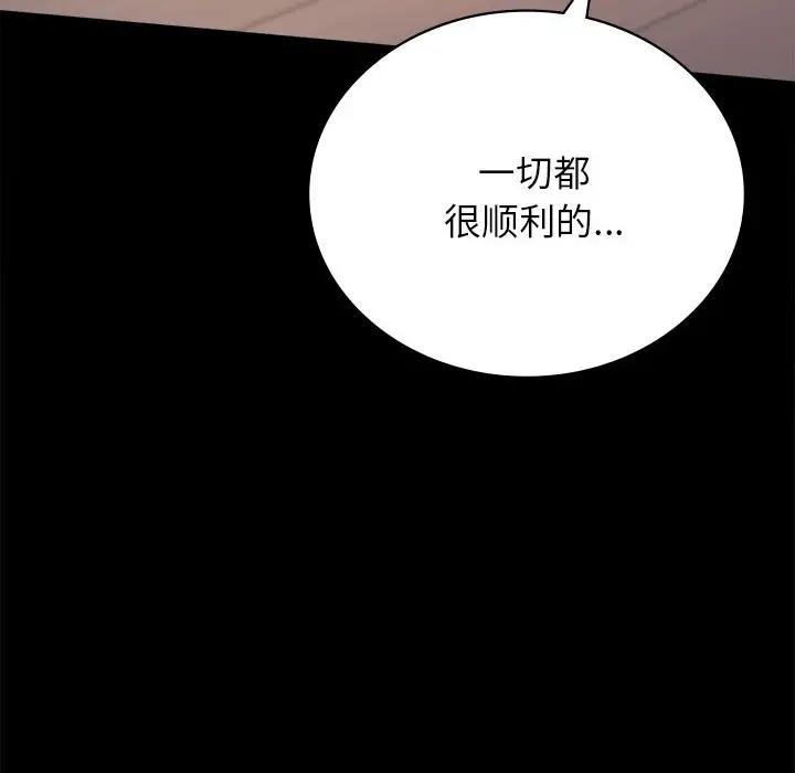 第34话 - 第66.jpg页
