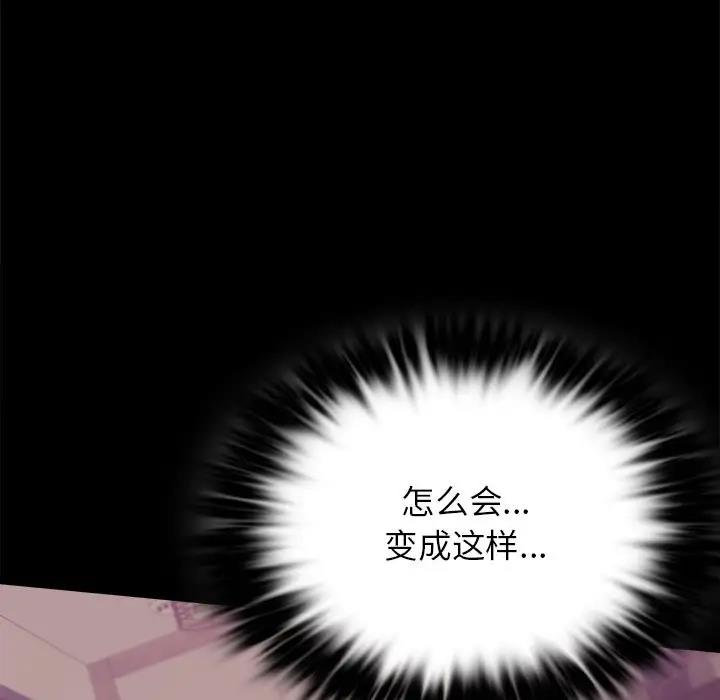 第34话 - 第67.jpg页