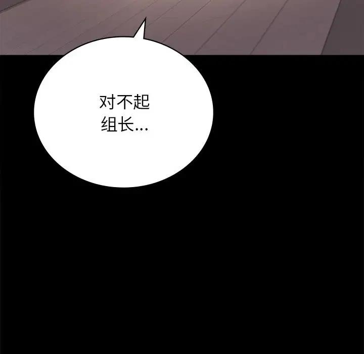 第34话 - 第69.jpg页
