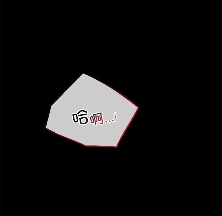 第34话 - 第72.jpg页