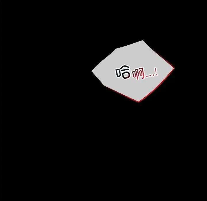 第34话 - 第73.jpg页