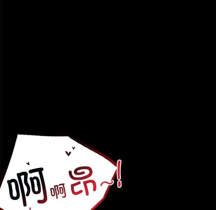 第34话 - 第74.jpg页