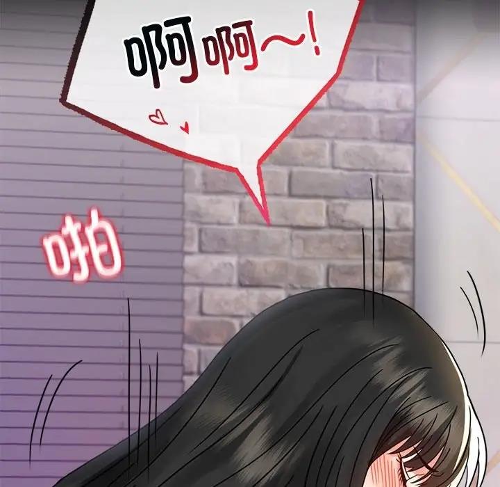 第34话 - 第78.jpg页