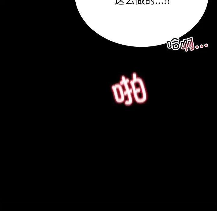 第34话 - 第81.jpg页