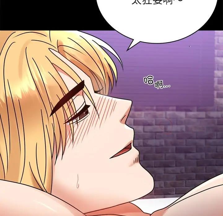 第34话 - 第88.jpg页