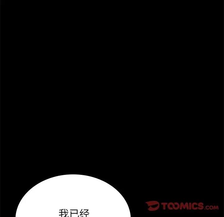 第34话 - 第92.jpg页