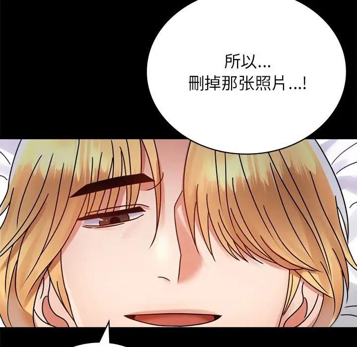 第34话 - 第96.jpg页