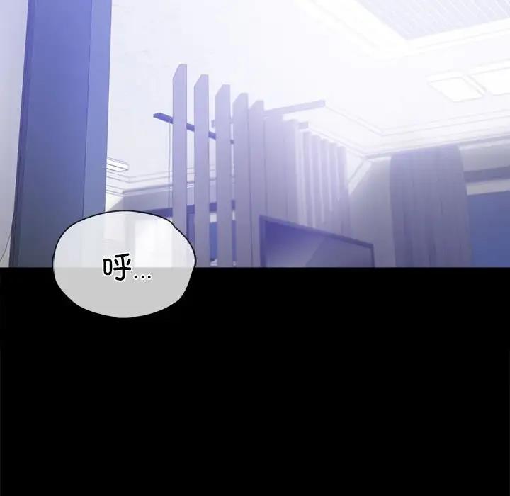 第34话 - 第104.jpg页
