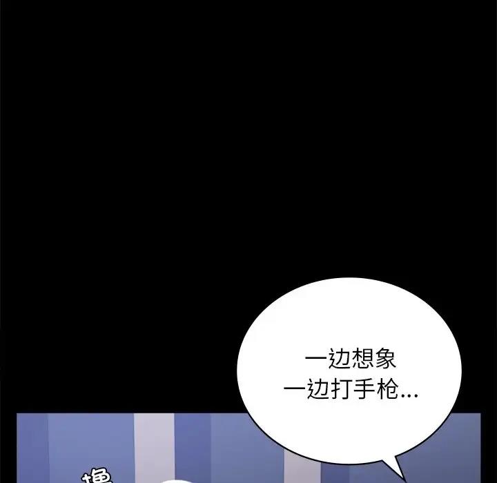第34话 - 第105.jpg页