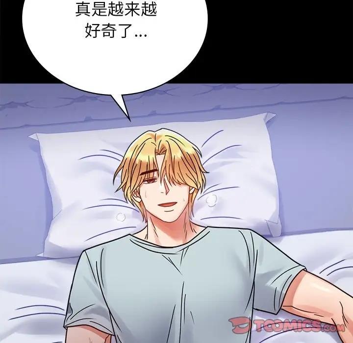 第34话 - 第108.jpg页