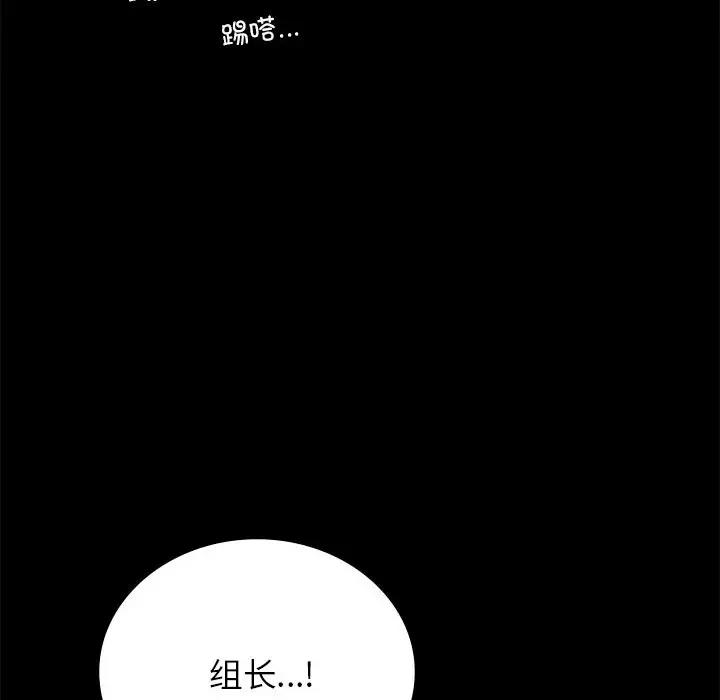 第34话 - 第115.jpg页
