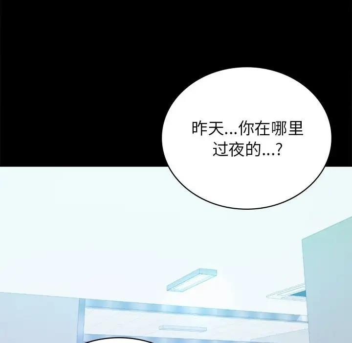 第34话 - 第118.jpg页