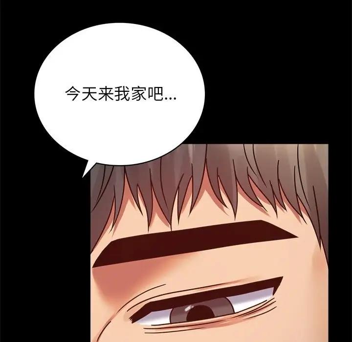第34话 - 第120.jpg页