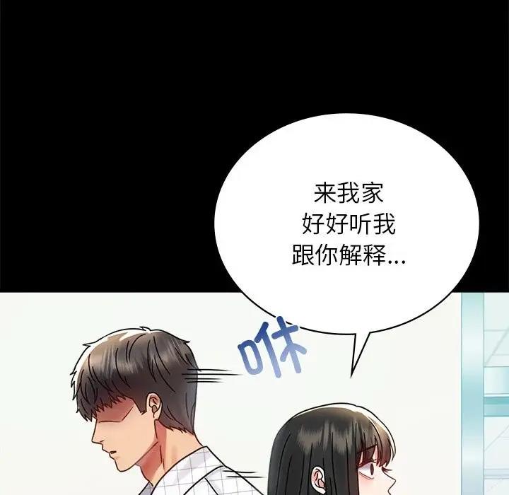 第34话 - 第122.jpg页