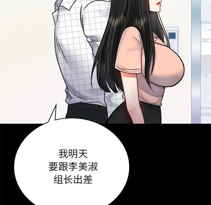 第34话 - 第123.jpg页