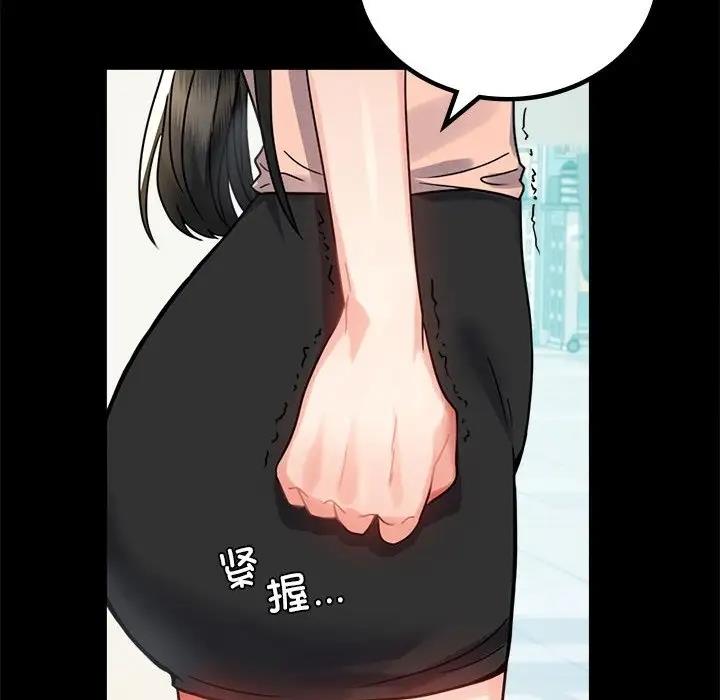 第34话 - 第127.jpg页