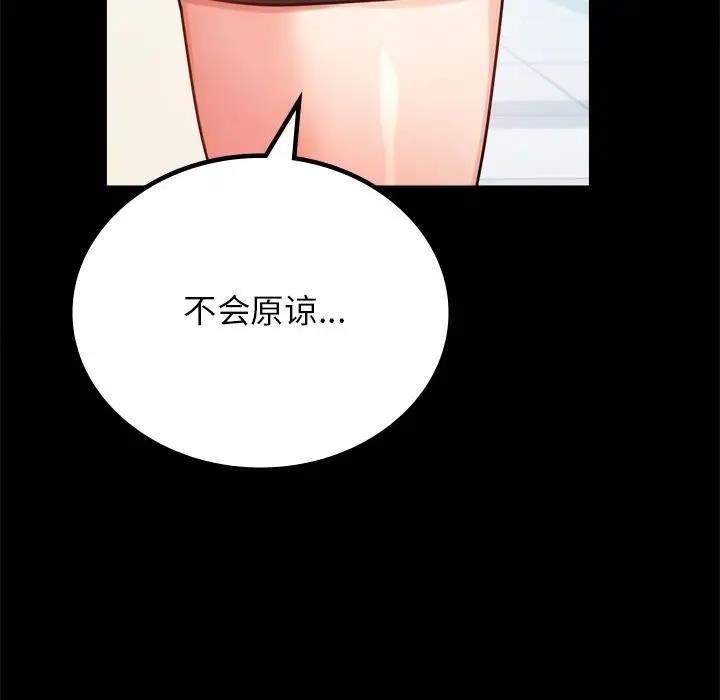 第34话 - 第128.jpg页