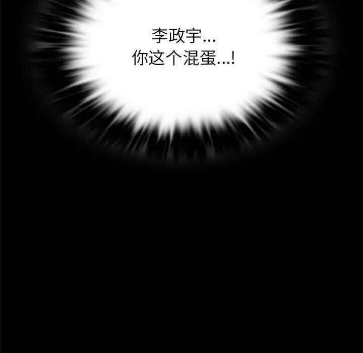 第34话 - 第130.jpg页