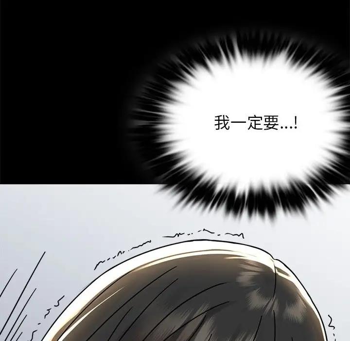 第34话 - 第131.jpg页