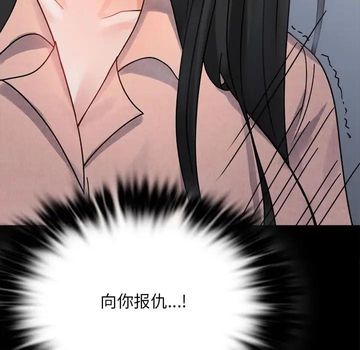 第34话 - 第133.jpg页