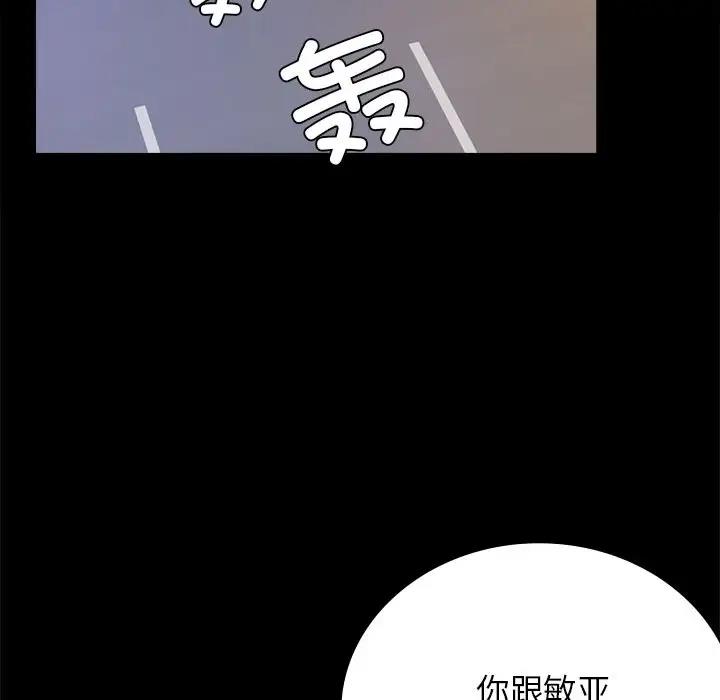 第34话 - 第144.jpg页