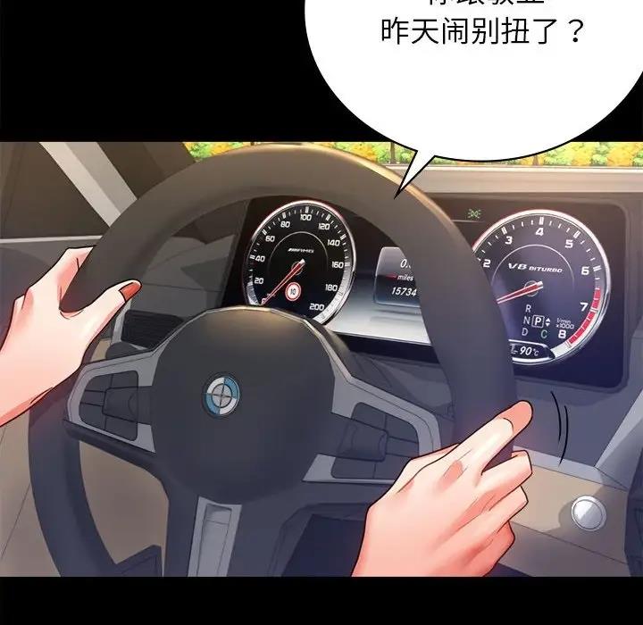 第34话 - 第145.jpg页