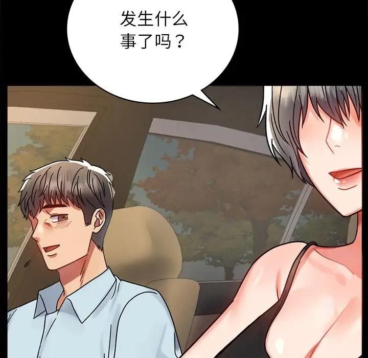第34话 - 第147.jpg页