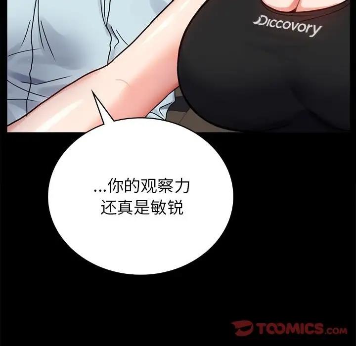 第34话 - 第148.jpg页