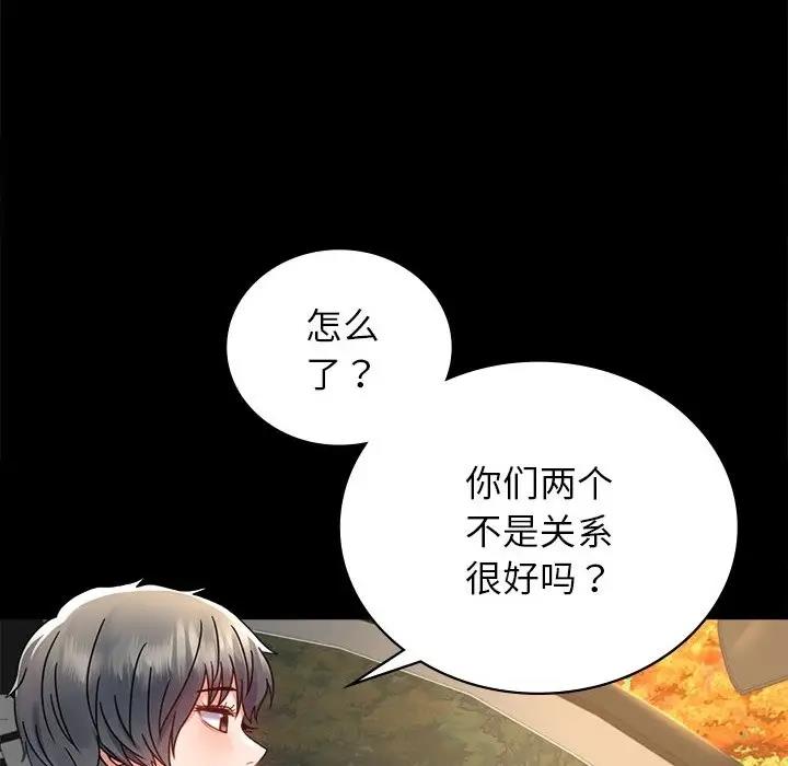 第34话 - 第149.jpg页