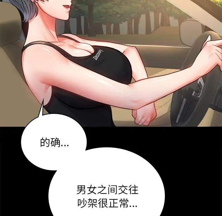 第34话 - 第150.jpg页