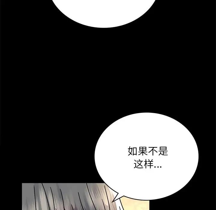 第34话 - 第151.jpg页