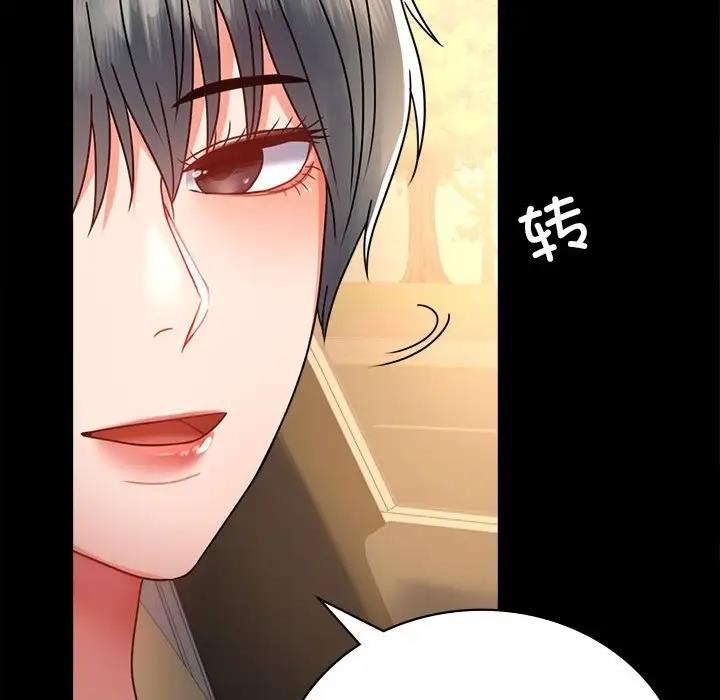 第34话 - 第152.jpg页