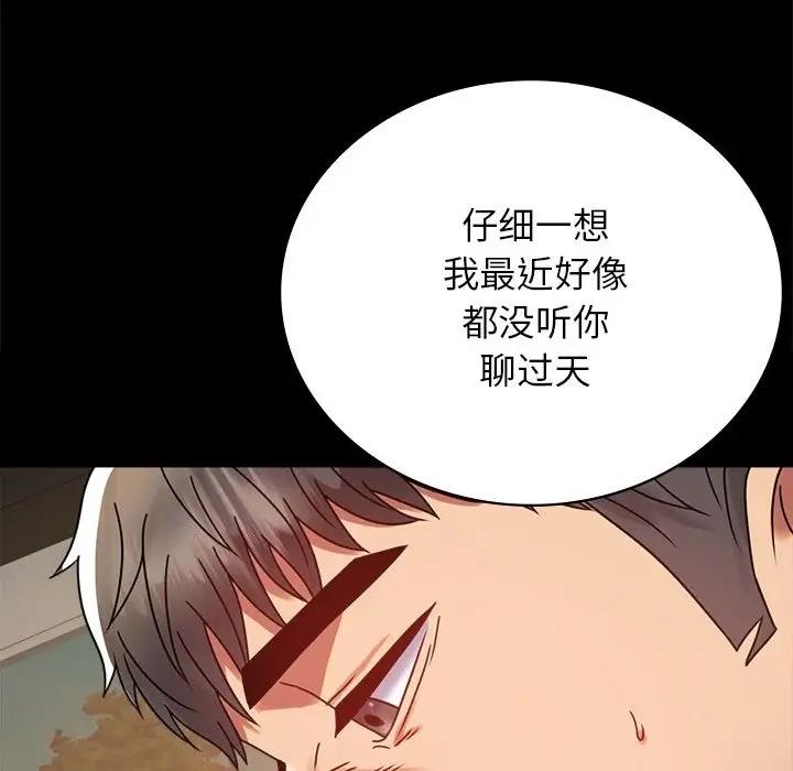 第34话 - 第154.jpg页