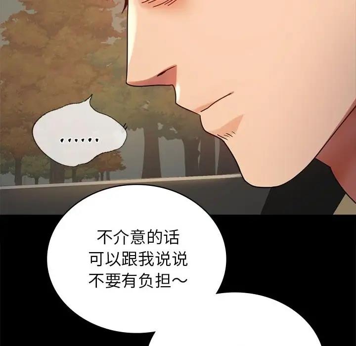 第34话 - 第155.jpg页