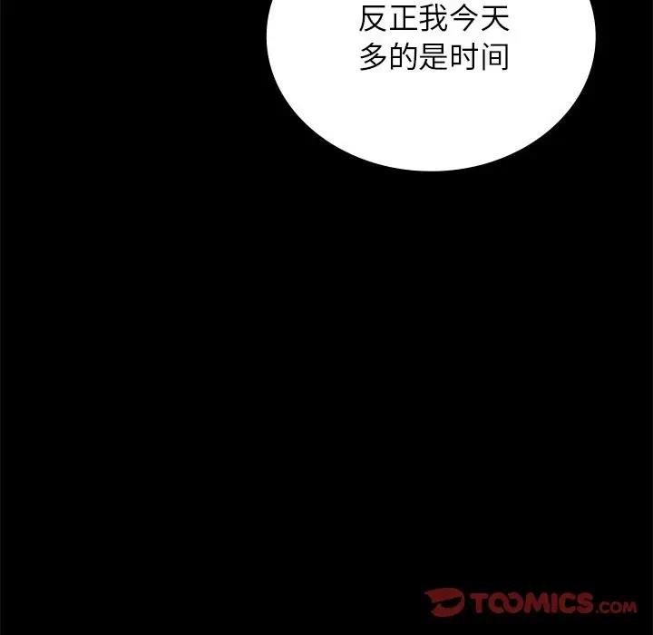 第34话 - 第156.jpg页