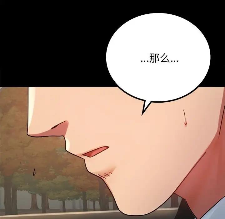 第34话 - 第157.jpg页