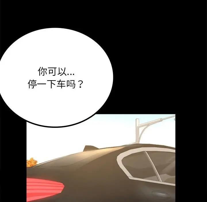 第34话 - 第159.jpg页