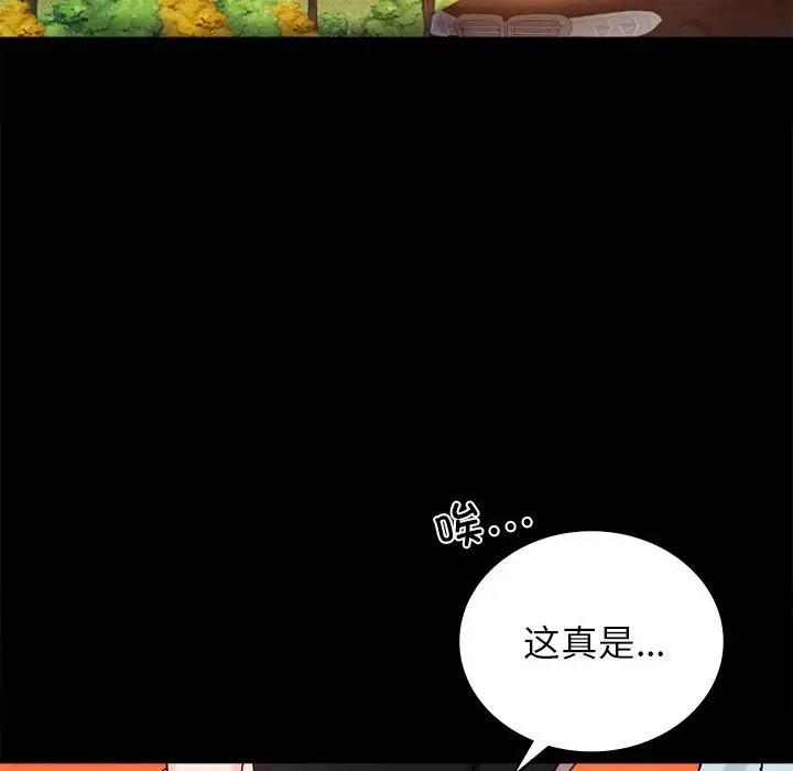 第34话 - 第163.jpg页
