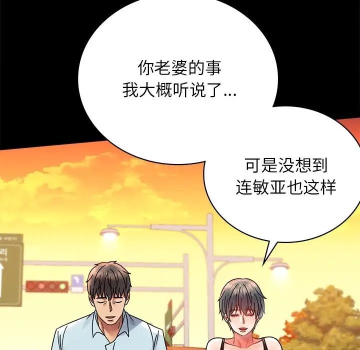第34话 - 第166.jpg页