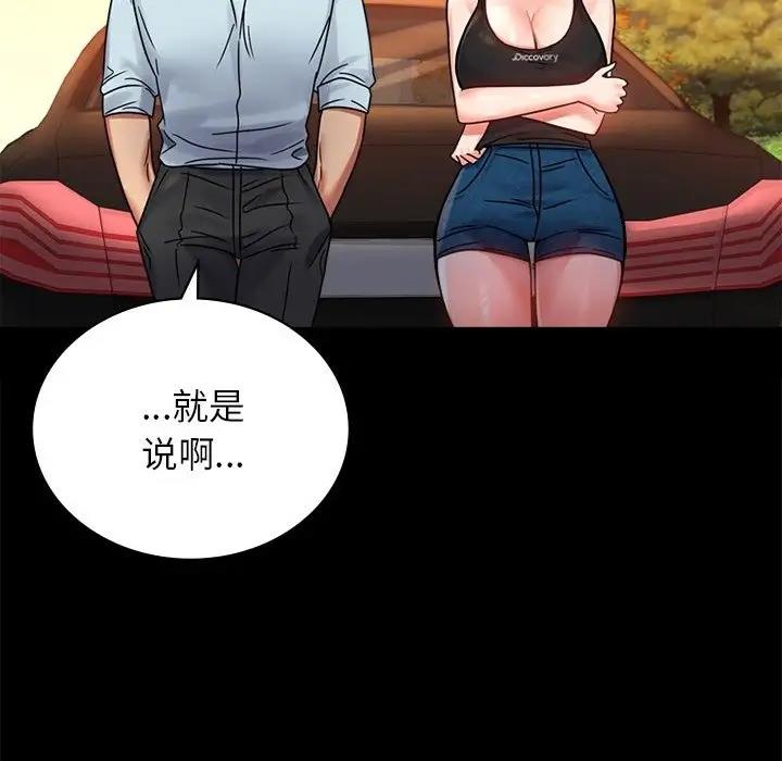 第34话 - 第167.jpg页