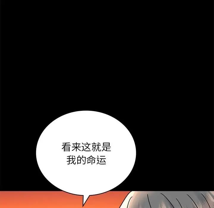 第34话 - 第168.jpg页