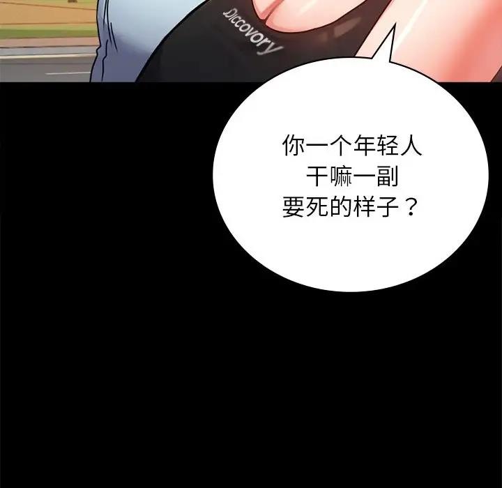 第34话 - 第170.jpg页