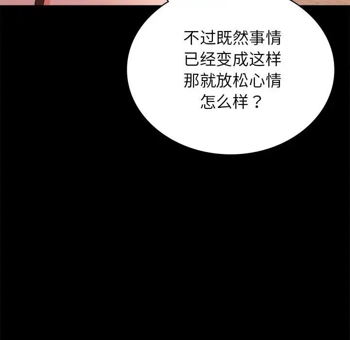 第34话 - 第173.jpg页