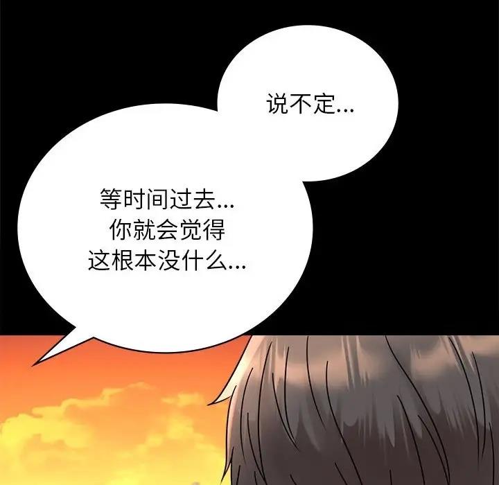 第34话 - 第174.jpg页