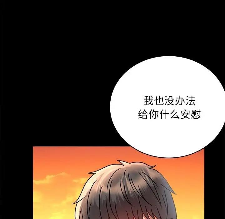 第34话 - 第177.jpg页
