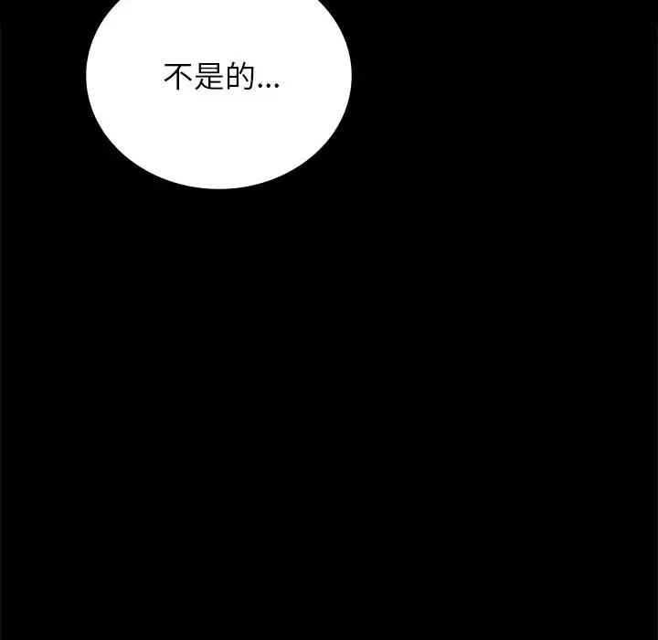 第34话 - 第179.jpg页