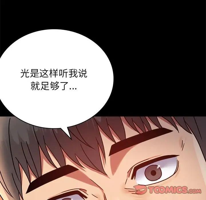 第34话 - 第180.jpg页
