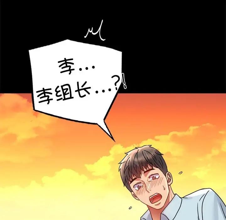 第34话 - 第182.jpg页