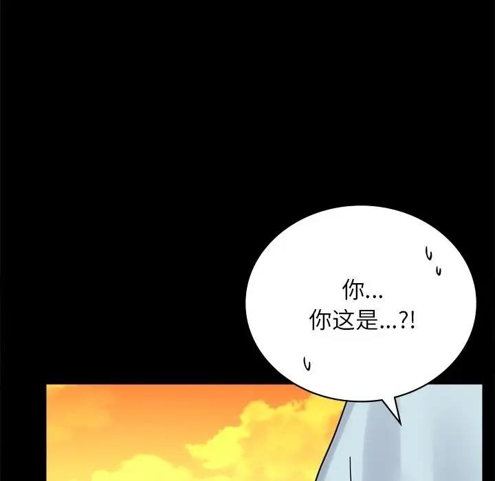 第34话 - 第185.jpg页